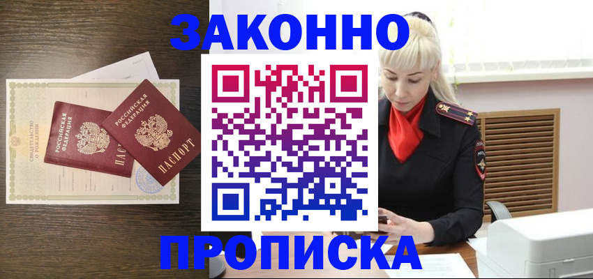 регистрация для дет. сада в Кизляре